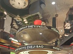 -火啫啫·粤式啫啫煲(南通首店)