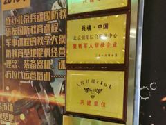 -兵魂·室内真人CS枪战俱乐部·团建·军事轰趴馆
