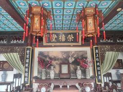 -荣国府