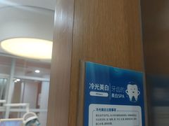-圣呗口腔·舒适化种植牙·矫正中心(广州总院)
