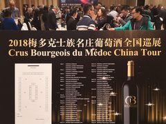 -北京朝阳悠唐皇冠假日酒店