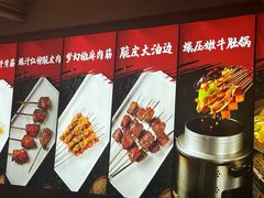 -轻松串吧(亦庄上海沙龙店)