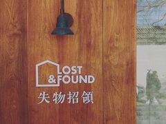 -北京国子监胡同