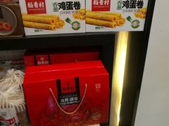 -稻香村(观前街店)
