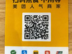 -早安山丘·豆浆油条(小木桥路店)