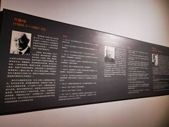 -上海动漫博物馆