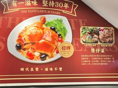 -滋味满屋美食坊(上海街店)