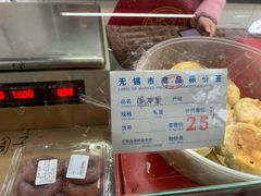-金栗王(清扬路店)