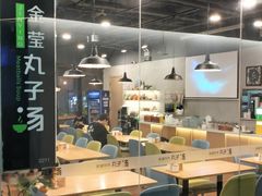 -金莹丸子汤清真(朝外SOHO店)