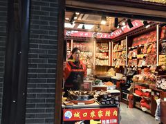 -磁器口古镇
