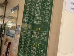 -上海为民商行清真饭店(南大路店)