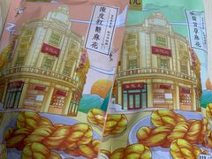-皇饭儿·王润兴酒楼(河坊街店)