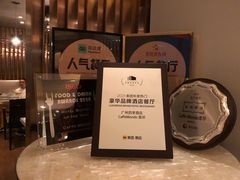 -广州四季酒店·意珍·意式自助餐