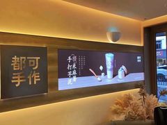 -都可手作(学士街手作店)