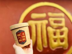 -成都市文殊院