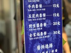 -热喜·现包大馅汤圆(老街店)