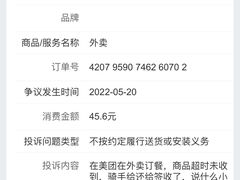 -三个大叔东北烧烤·砂锅菜(西三旗店)