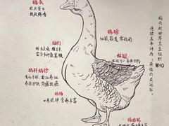 -春梅里卤鹅馆·47年老字号(中山路店)