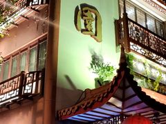 -宋园·金宴浙鲜馆(静安店)