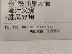 -稻香酒家(天河城店)