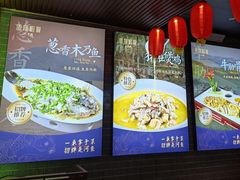 -鱼你相聚·河鲜馆(袁家岭店)