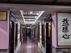 -芳草堂中医门诊部(怡芳苑店)