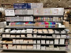 -MUJI无印良品(恒力MALL店)