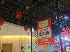 -禾珍珠家常小馆(河南博物院店)