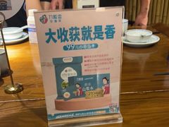 -刀板香·安徽菜(望江东路店)