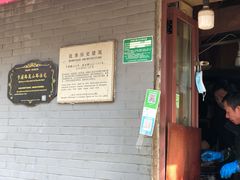 -梅记大块头爆鱼店(乍浦路店)
