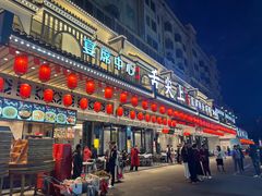 -舌尖上·霞浦滩涂海鲜·新闽菜(总店)