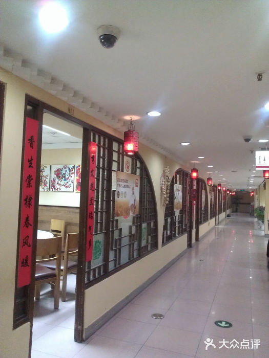 西贝(六里桥旗舰店)图片