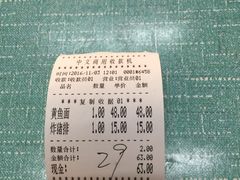 -明呈黄鱼面馆(斜土路店)