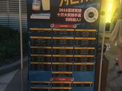 -MARU玛露音乐餐厅(大学路店)