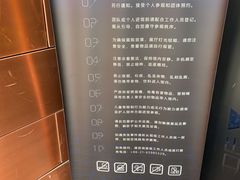 -同济大学四平路校区深海探索馆