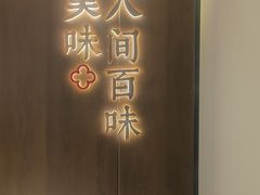 -攸州小镇家湘菜(小米科技园店)
