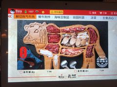 -牛记皇鲜牛肉火锅(环球度假区梨园店)