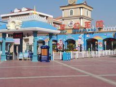 -青岛方特梦幻王国