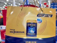 -麦德龙(浦东店)