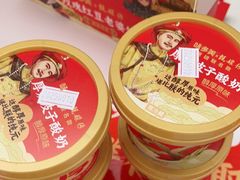 -味多美蛋糕(三元桥店)