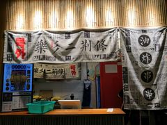 -乐乐姐超级土豆(中关村5号店)
