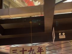 -阿大排档(长春这有山店)