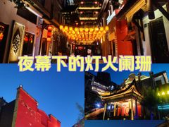 -西流沱小镇