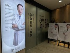 -牙博士口腔品牌连锁(昆山城区店)