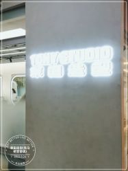 -東田造型