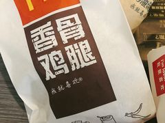 -麦当劳(金狮广场店)