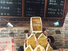 -THEDAY蛋糕(团结路店)