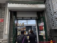-天泽祥·鼓楼馒头(鼓楼店)