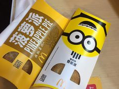 -麦当劳(温州人民路店)