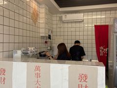 -南澳岛打卡果汁冰公司